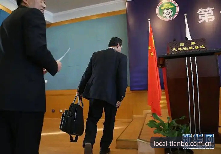 意足协新主席出炉，国米掌门人这番话信息量有多大？