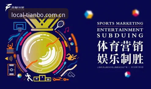 体育登录入口网页版地址变更全面解析：从技术逻辑到用户实操的深度分析